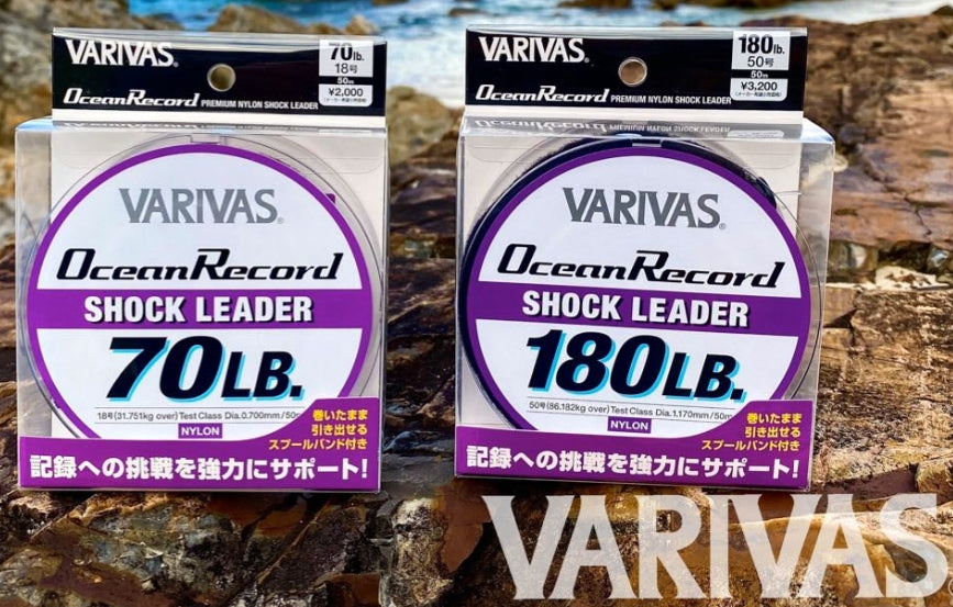Varivas Ocean Record Nylon Shock Leader (50m)